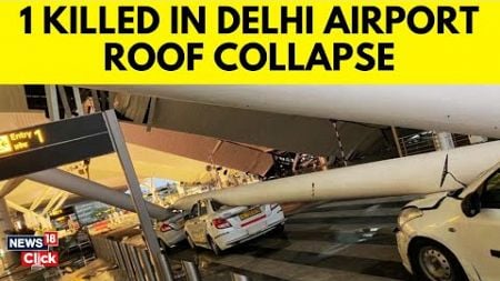 Exclusive Report on Roof Collapse at Delhi Airport&#39;s Terminal 1 | Delhi Rains News | N18V