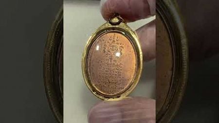 เหรียญพระยาพิชัยดาบหัก รุ่นแรก ปี 2513 เนื้อทองแดงบล็อก บ.เต็ม