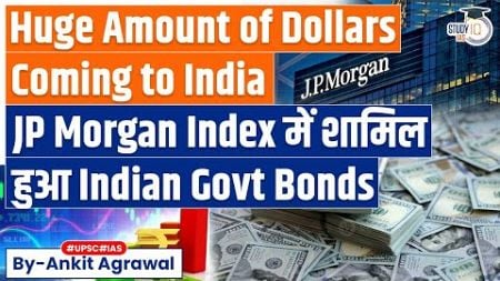 India Inclusion in JP Morgan Bond Index, $25-30 Bn Flow Expected | What it Means? | Economy | UPSC