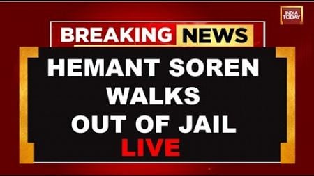 LIVE: Hemant Soren Gets Bail | High Court Grants Bail To Former Jharkhand CM Hemant Soren