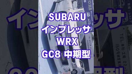 SUBARU インプレッサ WRX GC8 中期型 販売中です🎶 #インプレッサ #WRX #gc8 #スポーツカー #中古車 #車 #スバル #subaru #ネオクラシックカー