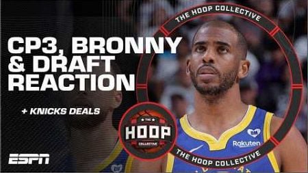 Looming Deadlines for CP3 &amp; Paul George, Knicks &amp; Bronny James is a Laker! | The Hoop Collective