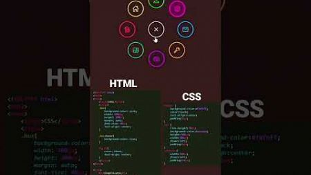 #html #css#html5#coding #software #python#fold #unfold #animation loding EFFECT animation.web design