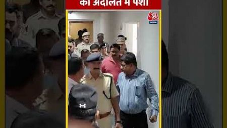 Delhi Politics: CM Arvind Kejriwal की अदालत में पेशी #shorts #shortsvideo #viralvideo
