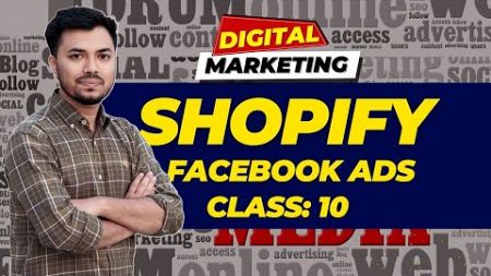 Shopify Facebook Ads Tutorial in Bangla | Facebook Marketing Class 10 by Pretom Sir