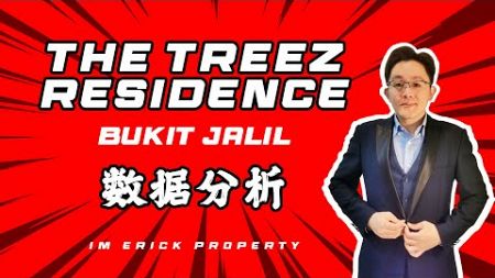 【2024 房地产数据分析】 The Treez Residence Bukit Jalil (Property Data Analysis) Exsim