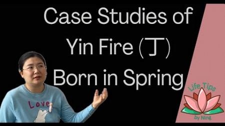 1.37 Case Studies of Yin Fire (丁) Born in Spring