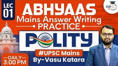 Daily Answer writing | UPSC CSE Mains | Lec01 Polity | UPSC GS2 | StudyIQ IAS