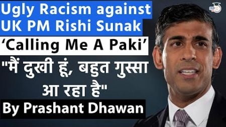 I am Sad and Angry says Rishi Sunak after Racist word used against him before UK election