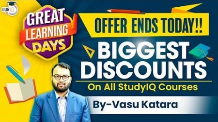StudyIQ IAS Great Learning Days Offer Ends Today | Hurry Enrol Now !!