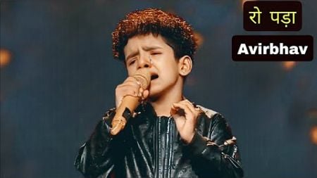 Very Emotional new Song of Avirbhav Superstar Singer 3 - Best Performance Ever ||