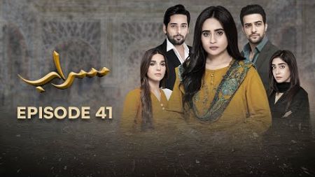 Saraab | Episode 41 | Fazyla Laasharie - Salman Saeed | 29 June 2024 | Pakistani Dramas - #aurlife