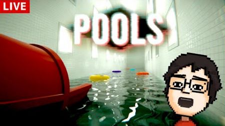 ちょっと怖そうなプール施設を歩き回るゲームで遊ぶ！｜POOLS