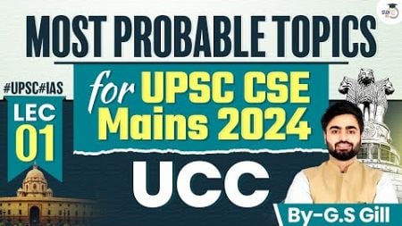UPSC CSE Mains 2024 | Lec01 Uniform Civil Code(UCC) | Most Probable Topics | StudyIQ