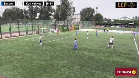 Zanger - Кок Кайнар \ LLF Almaty Весна 2024 \ Лига C