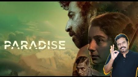 Paradise Movie Review by Filmi craft Arun | Roshan Mathew | Darshana Rajendran | Prasanna Vithanage