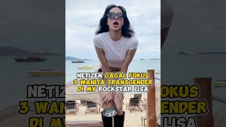 Netizen gagal fokus 3 wanita transgender di MV Rockstar Lisa #kpop #shorts