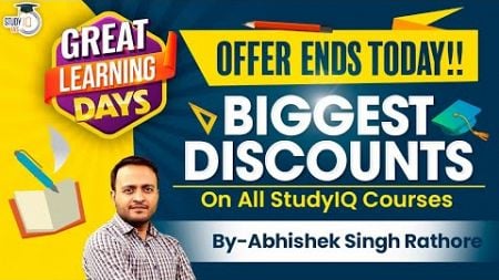 StudyIQ IAS Great Learning Days Offer Ends Today | Hurry Enrol Now !!