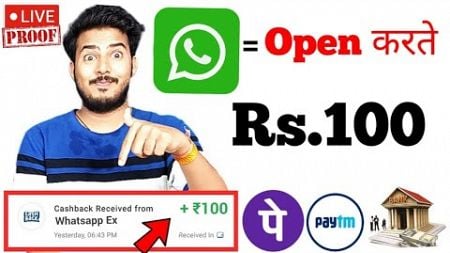 2024 BEST MONEY EARNING APP ₹1000 || ONLINE EARNING APP WITHOUT INVESTMENT || NEW EARNING APP TODAY