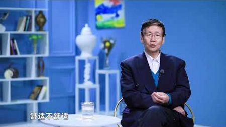 刘志勤：中国房地产吃“政策饭”！究竟要不要买房？