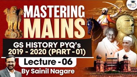 UPSC Mains | History Previous Year Questions (PYQs) | GS1 | Mains Answer Writing | LEC 06 | StudyIQ