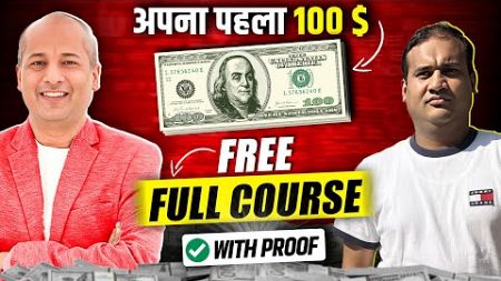 [Free] AI Affiliate Marketing Full Course - Earn Your First 100$ From Internet Using AI Student 2004