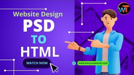PSD to HTML for Beginners in Bangla | Website Design