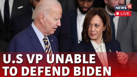 Kamala Harris Reacts On Joe Biden &amp; Donald Trump&#39;s Debate Live | US Presidential Debate | N18G