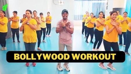 Bollywood Workout Video | Zumba Fitness With Unique Beats | Vivek Sir