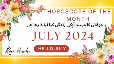 Unlock Your Future: July 2024 Horoscope with Raja Haider