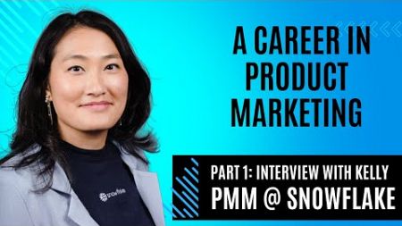如何成为产品营销经理：对话Snowflake PMM