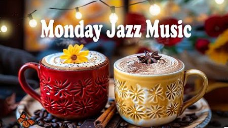 Tranquill Monday Jazz Music ☕ 仕事や勉強の生産性を高める朝のジャズとボサノバ ☕ Gentle Jazz for a Soothing Morning