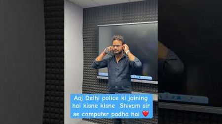 Shivam sir Delhi police computer king #rwa #rojgarwithankit