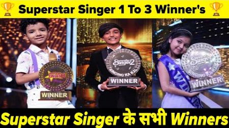 Superstar Singer 3 Winner Runner up | Superstar Singer All season 1 To 3 Winner&#39;s