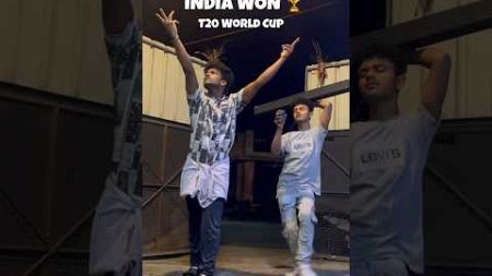 INDIA WON 🏆 🙏🏻T20 World Cup 🇮🇳dance 🏆💯🥹… அய்யோ முடியல 🤩💯🤣 #shorts #funny #comedy