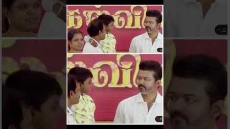 Thalapathy Cute Reaction..😍||In Recent Meet Up Education Award Function||#thalapathy#trending#goat