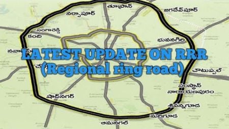 Latest update on RRR(regional ring road) | hyderabad real estate