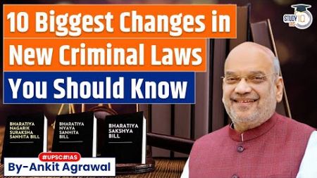New Criminal Laws: 10 Biggest Changes | Know in Detail | Polity | UPSC