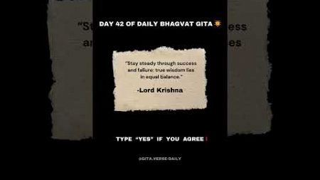 Day 42 of DAILY BHAGAVAD GITA🌠 | #bhagavadgita #daily #selfimprovement #lifelessons #shorts #viral