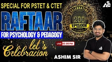 Raftaar Series | 200th Special Session | Psychology For PSTET &amp; CTET | CDP Class | Live 2:00 Pm |