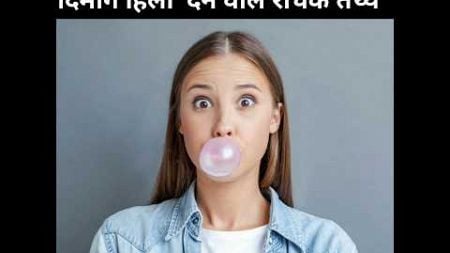 Mind Blowing Hindi Psychological Facts😱Amazing Facts | Psychology | #shorts #youtubeshorts #funxpro