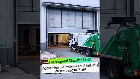 High-speed Stacking Door Application in Environmental IndustryWaste-disposal Plant