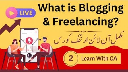 2. Blogging vs Freelancing - What is Blogging - What is Freelancing