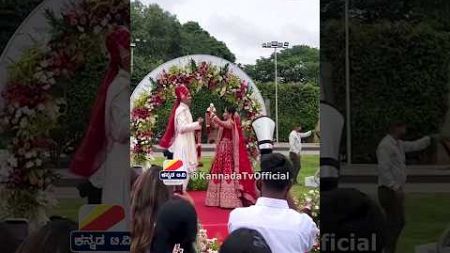 ರಾಗಿಣಿ ಪ್ರಜ್ವಲ್ ತಂಗಿ ಮದುವೆ | Ragini prajwal sister marriage moment #prajwaldevraj #raginiprajwal