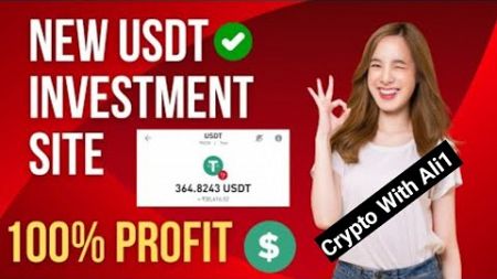 🌠Latest USDT Earning Website | Make Money Online | Deposit Only 5$ And Earn 2$ Every Day | 💵