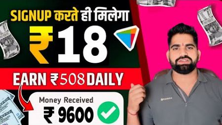 Best Online Earning App Without Investment | Online Paise Kaise Kamaye | Make Money Online