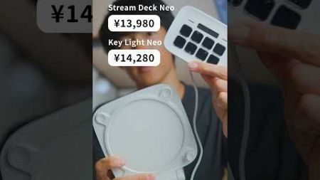 【作業革命】Elgato「Stream Deck Neo」「Key Light Neo」で生産性UP。#yusukeokawa #大川優介 #elgato #elgatostreamdeck #効率化