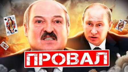 За Лукашенко в ТЮРЬМУ / У Соловьева ИСТЕРИКА в прямом эфире / Народные новости