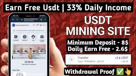 New Usdt Investment Site 2024 | Earn Money Online Daily Best Usdt Mining platform 2024 Tron Site 121