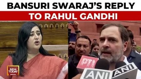 Bansuri Swaraj Attacks Rahul Gandhi, Says &#39;Lies, Fake Charges By Rahul&#39;, RaGa Defends | India Today